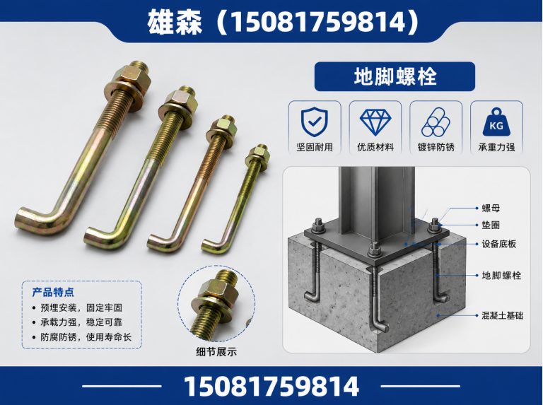 鸡泽县高强度螺母展示图